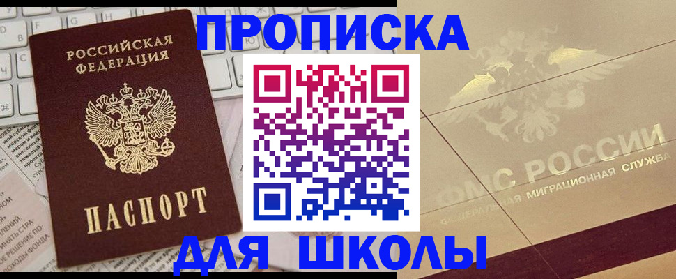 временная регистрация госуслуги в Кемерово